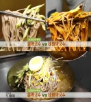 생방송 투데이 오천만의 메뉴, 강원 평창 봉평막국수…물막국수&비빔막국수