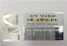 연제구 연산9동 삼성여객 행복나눔단, 5월 가정의 달 맞아 맞춤형 서비스 지원