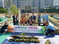 사하구 다대2동, 하늘아래 두송농장 행복나눔행사 개최