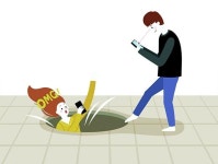 보행사고 60% 폰 보다가