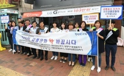 사하구, 선진교통문화 활성화 캠페인 개최