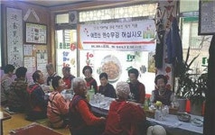 연제구 연산4동 할매아구찜, 어버이날 어르신 식사 지원