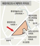 해운대 마지막 노른자위 개발 군침 도네