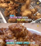 생방송 오늘 저녁 대박의 신, 39년 한방닭강정…안양 중앙시장 삼우닭강정