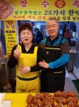 부평깡통시장 붙박이 세 부부의 맛 하모니