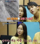 웨이크친환경몸살림 | '살림남2' 류필립, 웨이크보드 타다 갈비뼈 금… 미나 과잉 간호 '진땀'