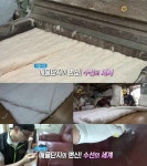 생방송 오늘 저녁 비밀수첩, 애물단지의 변신! 가죽 소파수선-혼수 이불수선