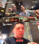 어서와 한국은 처음이지 시즌2 스페인 친구 울린 불족발 매운맛, 마법의 쿨 쥬스로