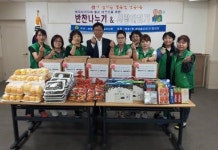 해운대구 반송1동, 반찬나누기 & 사랑더하기 사업 전개