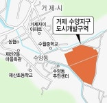 거제 수양동 들녘, 미니 신도시 된다