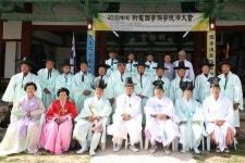 진주향교, 신라국학진흥상 장원