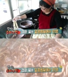 2TV 생생정보 엄마는 슈퍼우먼, 광주 송정동 옛날팥죽…달콤쌉싸름한 팥죽