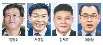 [6·13 게시판] 김해을 보선 후보 4명 확정
