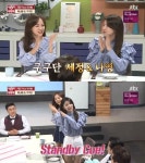 냉장고를 부탁해 구구단 세정&나영 연습생 때부터 출연 원했다…너무 신기