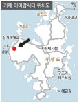 거제 스마트 팜 시티서 귀농 꿈 이뤄요
