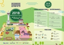 부산관광공사, 시민과 관광객이 함께 즐기는 문화 콘서트 개최
