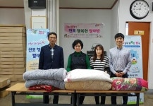 부산진구 전포2동, 전포 행복한 빨래방 운영