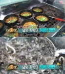 2TV 생생정보 대동맛지도, 전북 남원시 추어탕 삼거리 20년 전통 고향마루