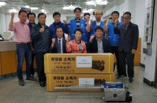 해운대구 반여3동 주민자치위원회 및 반여2ㆍ3동 새마을금고, 반여3동 주민센터에 방역용 소독기 전달
