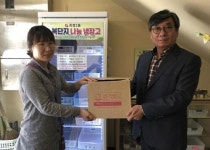 사하구 괴정2동 한나빌리지 밑반찬 기부