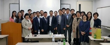 동아대 국제전문대학원, 2018학년도 제2차 콜로키움 개최