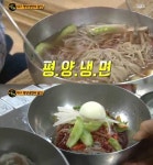 생활의 달인 대구 평양냉면(대동면옥), 대구 3대 냉면집 소문난 이유는?