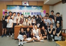 사하구, 청소년 LAW 아카데미 실시