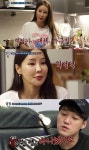 살림남2 미나, 필립 과거 여자들 언급에 폭풍 질투 미국에서 인기 많았죠?