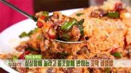 생방송투데이 맛의 승부사, 꼬막비빔밥 맛집 김포 남도연