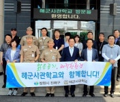 [포토뉴스] 환경보전 협력 간담회