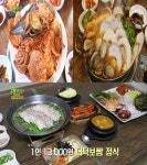 2TV 생생정보 택시맛객, 충무로 청국장&더덕보쌈 정식-도화동해물찜&해물탕