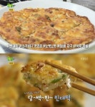 2TV 생생정보 황금레시피, 25년 전통 황해도빈대떡-고기빈대떡-해물빈대떡