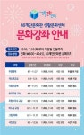 중구 40계단문화관 생활문화센터, 2018년 하반기 문화강좌 실시