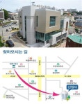 연제구 연산9동, 행정복지센터 신축 이전