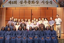 부산 서구 마리아수녀회 심우문화상
