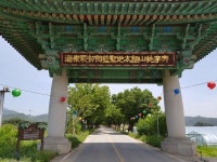 [쌍암고택 주변 볼거리] 4.5㎞ 느티나무 길 끝에서 만나는 신라 최초 사찰