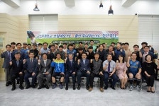 고신대학교 코람데오, 울산 두나미스 FC와 친선 축구경기로 대한민국 승리 응원