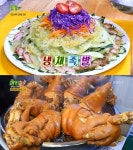 2TV 생생정보 엄마는 슈퍼우먼, 부산 부평 깡통시장 냉채족발…장수왕족발