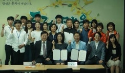 사하구 다대1동, 자살예방 협약식 및 발대식 개최