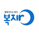 복지로, 무엇이길래…대한민국 대표 복지포털