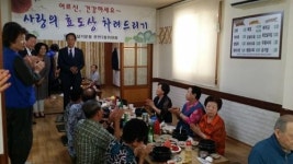 바르게살기운동 문현3동위원회 홀로어르신 경로잔치 개최