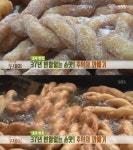생방송 투데이 골목 빵집, 37년 추억의 꽈배기…영천시장 옛날 맛 꽈배기