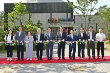 수영구 공립 '센텀비스타 어린이집' 개원