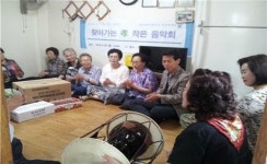 바르게살기운동 연산5동위원회, 찾아가는 孝 작은 음악회 열어