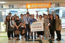 동구지역아동센터협의회-으뜸안경 밝은세상(서면점), 업무협약 체결