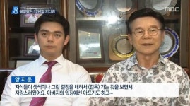 여호와의 증인 신도 성우 양지운 양심적 병역거부 세 아들, 가슴 아팠다