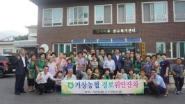 [포토뉴스] 경로당 어르신 닭백숙 대접