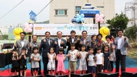 BMC 어린이꿈동산 3호 완공