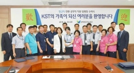 선박안전기술공단, 파견·용역근로자 정규직 전환 완료