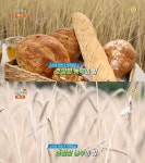 생방송 오늘 저녁 자연밥상, 호밀밭 농부의 빵…경북 영천 홀그레인호밀농장